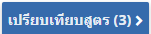 mceclip2.png